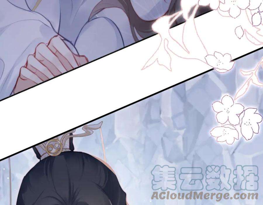 反派有话说[重生]6话 身中魅毒