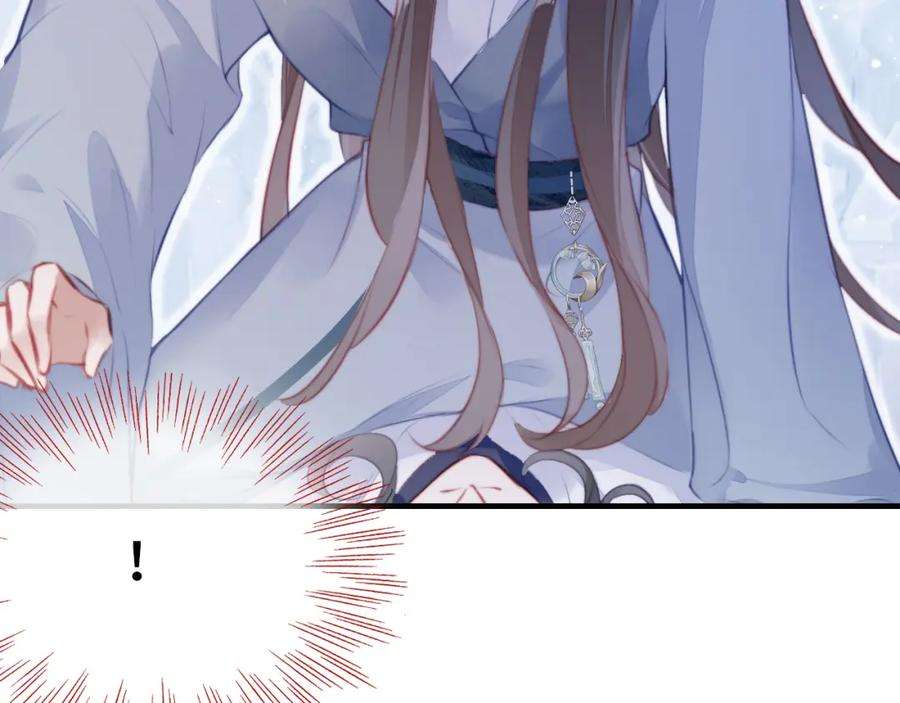 反派有话说[重生]6话 身中魅毒