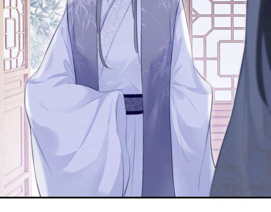 反派有话说[重生]7话 解欲毒