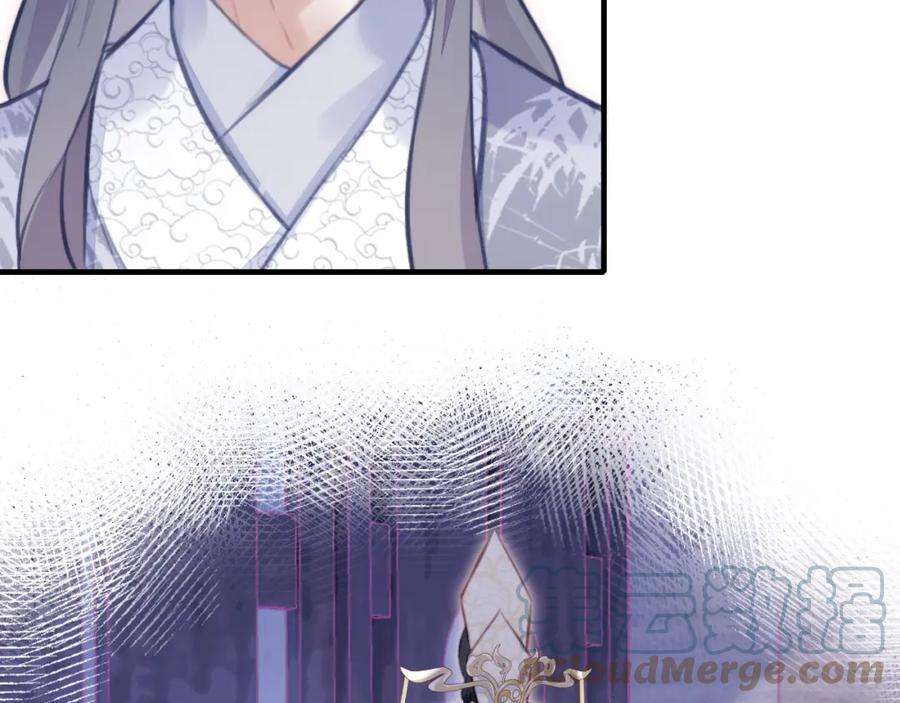 反派有话说[重生]7话 解欲毒