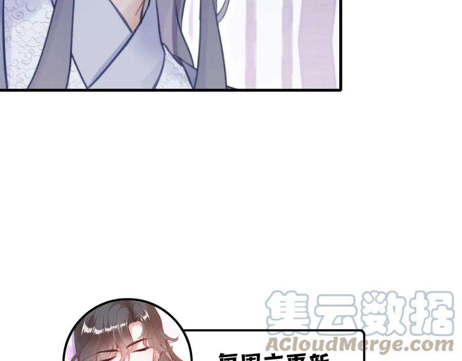 反派有话说[重生]7话 解欲毒