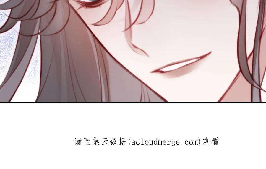 反派有话说[重生]7话 解欲毒