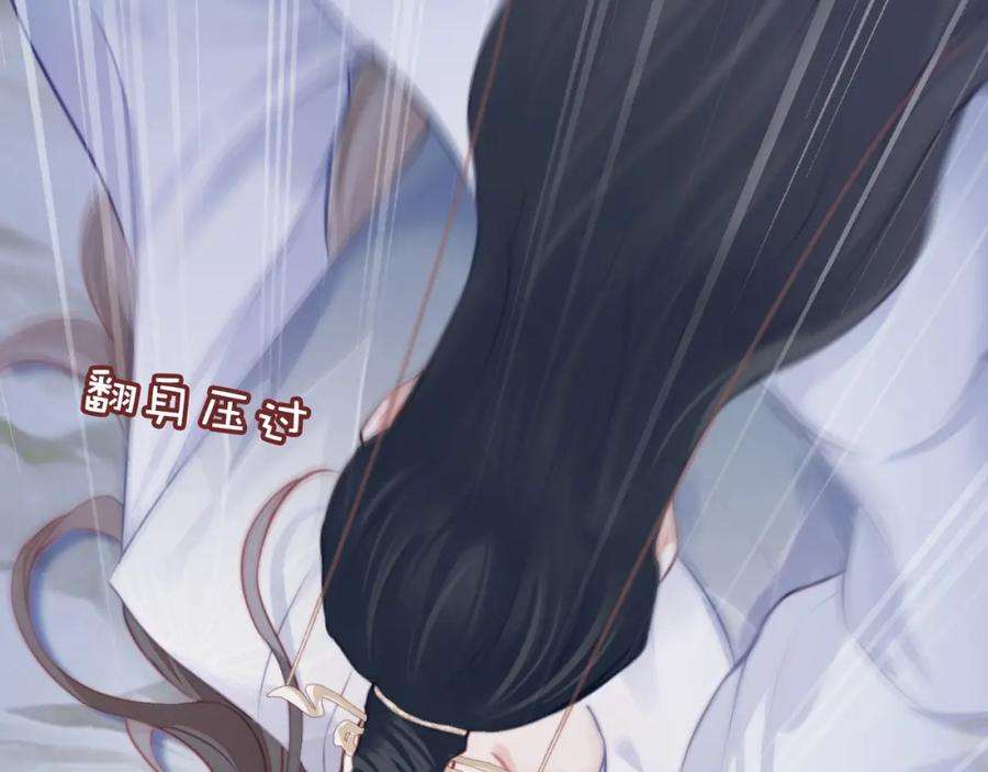 反派有话说[重生]7话 解欲毒