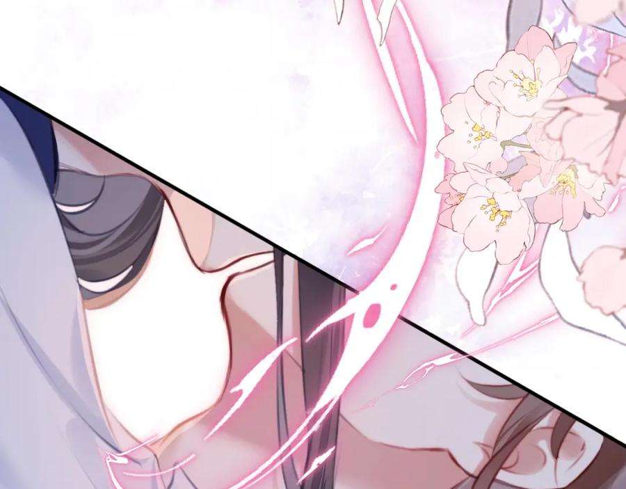 反派有话说[重生]7话 解欲毒