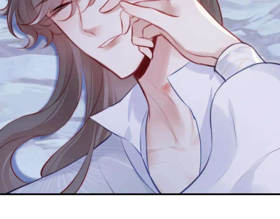 反派有话说[重生]7话 解欲毒