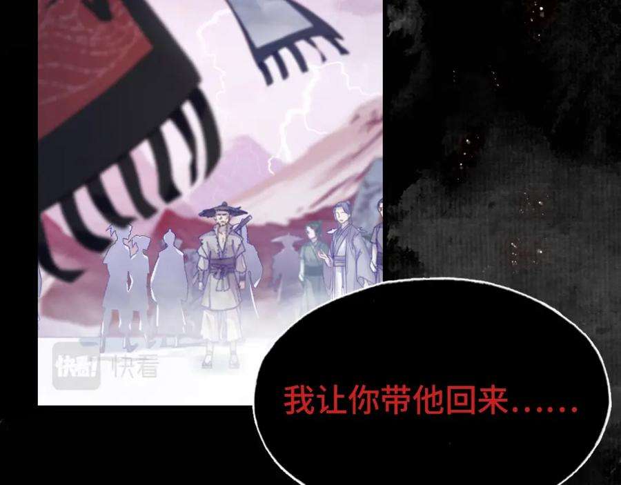 反派有话说[重生]7话 解欲毒