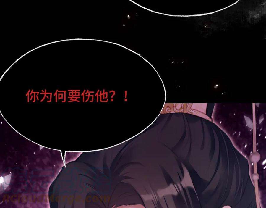 反派有话说[重生]7话 解欲毒