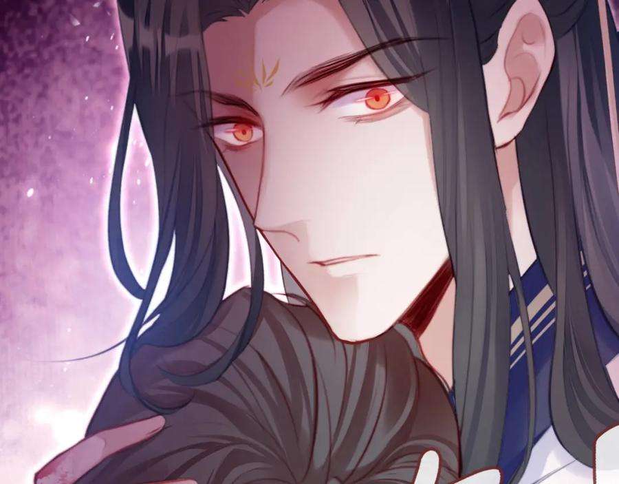 反派有话说[重生]7话 解欲毒