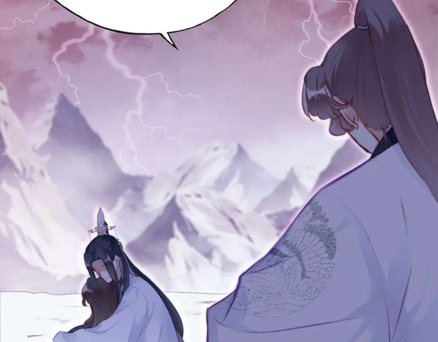 反派有话说[重生]7话 解欲毒