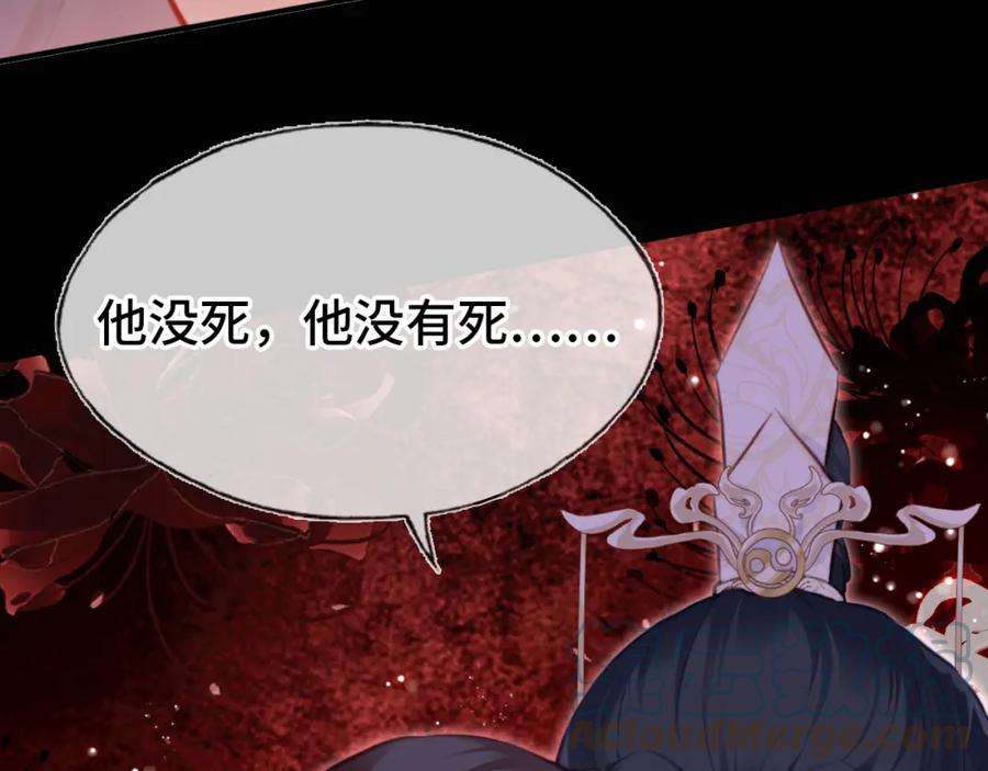 反派有话说[重生]7话 解欲毒