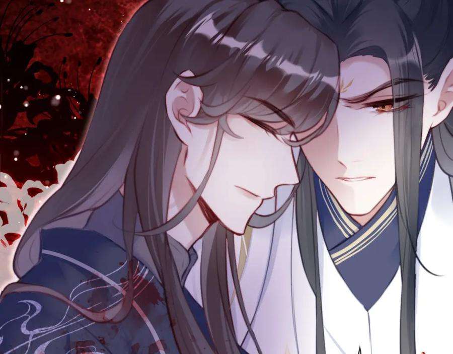 反派有话说[重生]7话 解欲毒