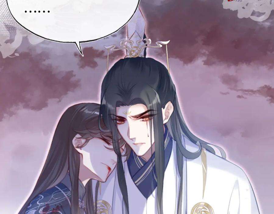 反派有话说[重生]7话 解欲毒