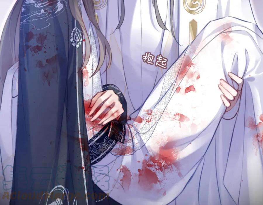 反派有话说[重生]7话 解欲毒