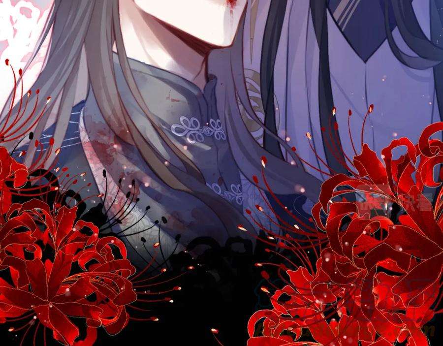 反派有话说[重生]7话 解欲毒