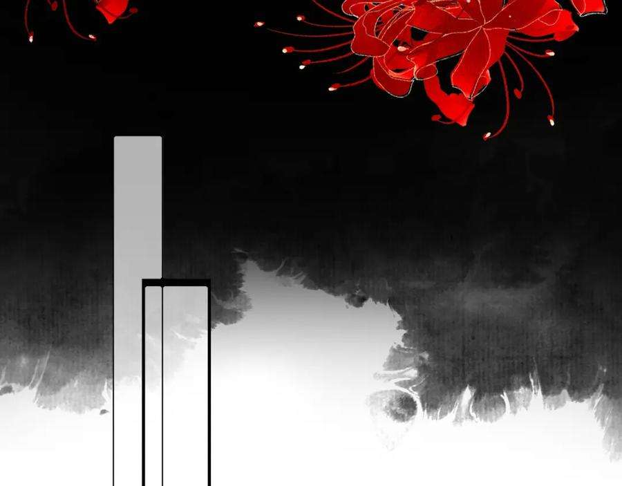 反派有话说[重生]7话 解欲毒