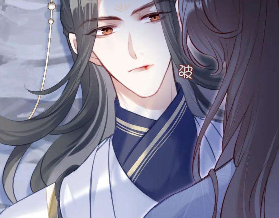 反派有话说[重生]7话 解欲毒