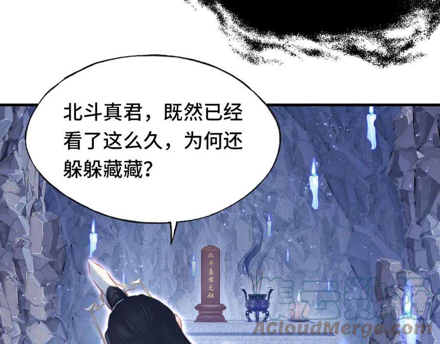 反派有话说[重生]7话 解欲毒