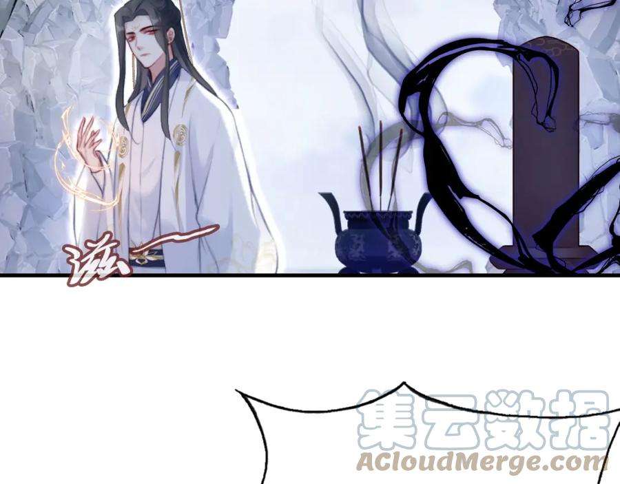 反派有话说[重生]7话 解欲毒