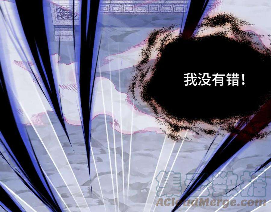 反派有话说[重生]7话 解欲毒
