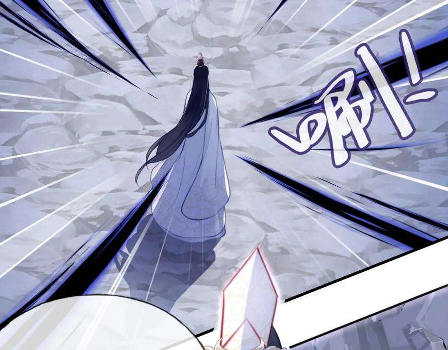 反派有话说[重生]7话 解欲毒