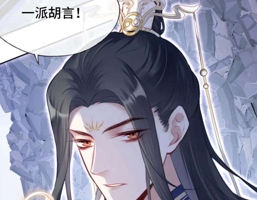 反派有话说[重生]7话 解欲毒