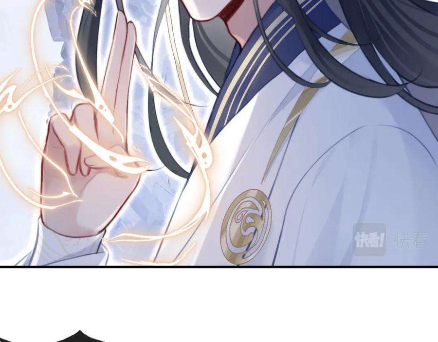 反派有话说[重生]7话 解欲毒