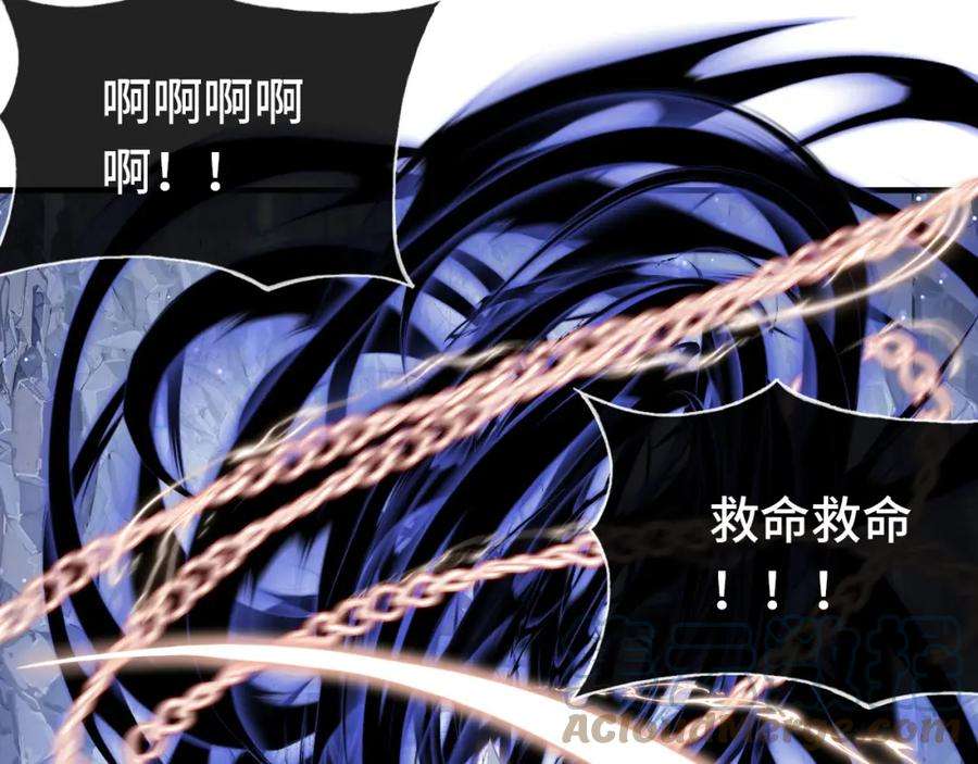 反派有话说[重生]7话 解欲毒