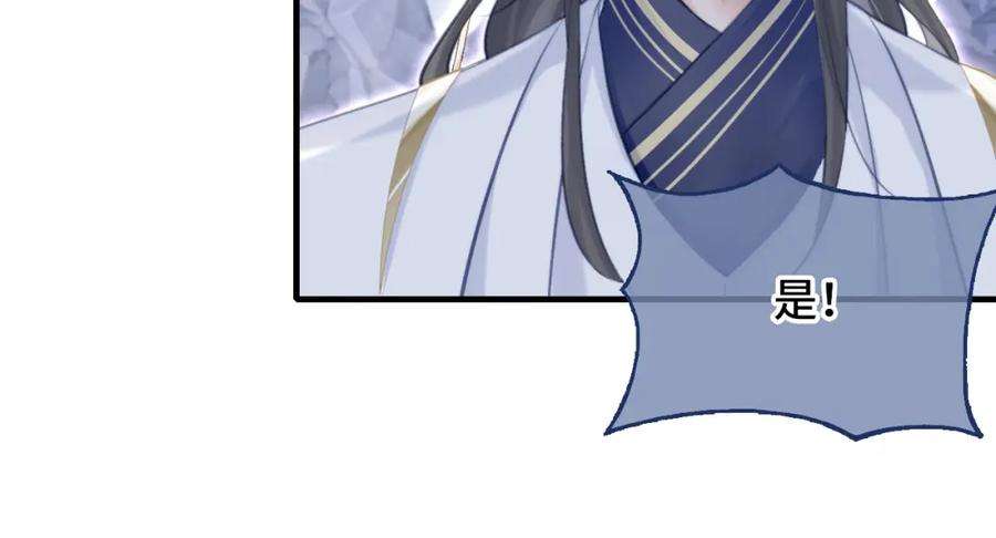 反派有话说[重生]7话 解欲毒