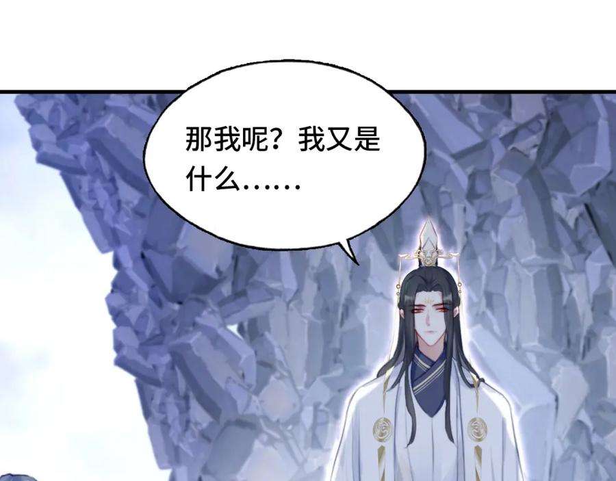 反派有话说[重生]7话 解欲毒