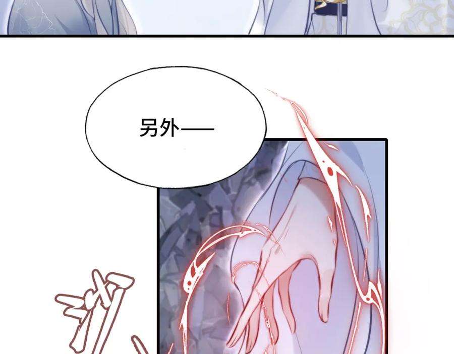 反派有话说[重生]7话 解欲毒