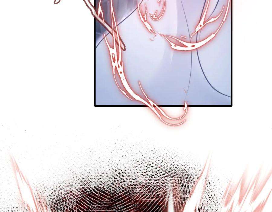 反派有话说[重生]7话 解欲毒