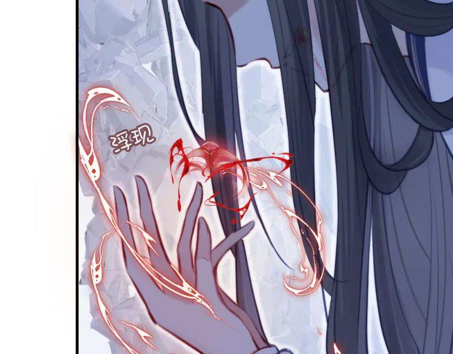 反派有话说[重生]7话 解欲毒