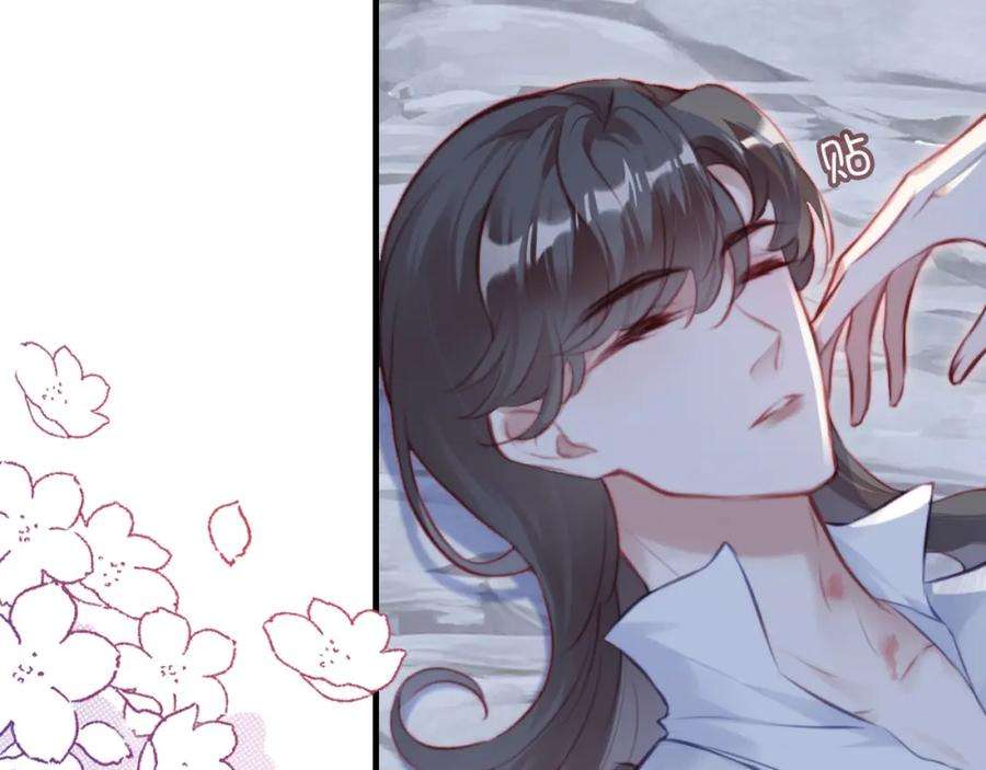 反派有话说[重生]7话 解欲毒