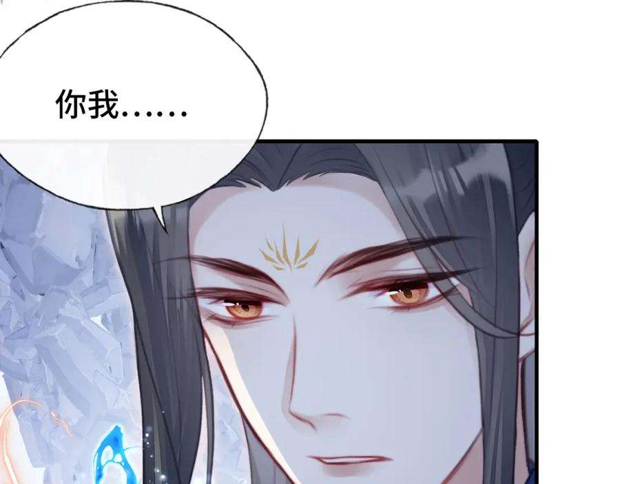 反派有话说[重生]7话 解欲毒