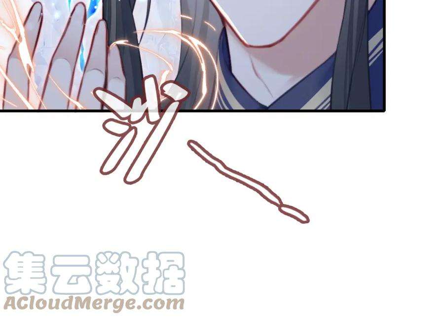 反派有话说[重生]7话 解欲毒