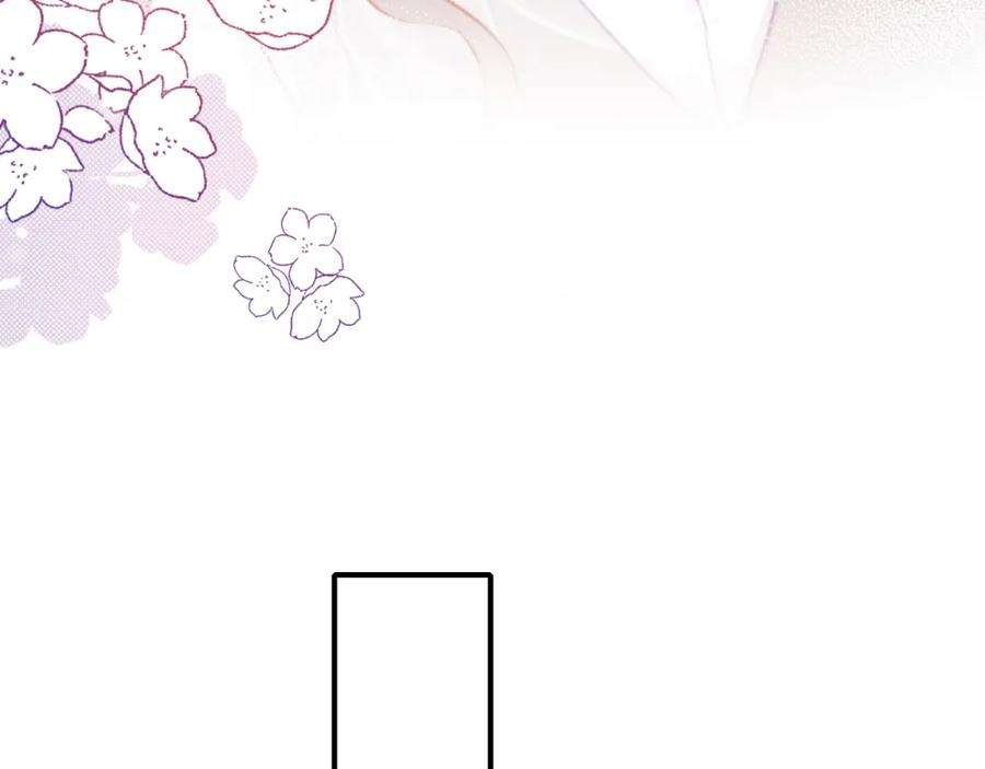 反派有话说[重生]7话 解欲毒