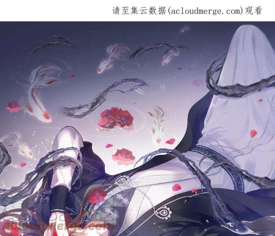 反派有话说[重生]8话 吻痕暴露？！