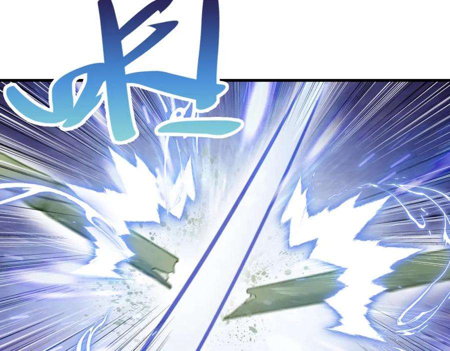 反派有话说[重生]8话 吻痕暴露？！