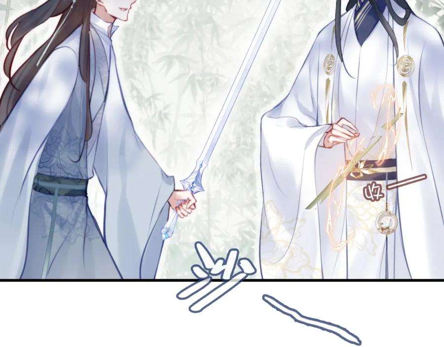 反派有话说[重生]8话 吻痕暴露？！