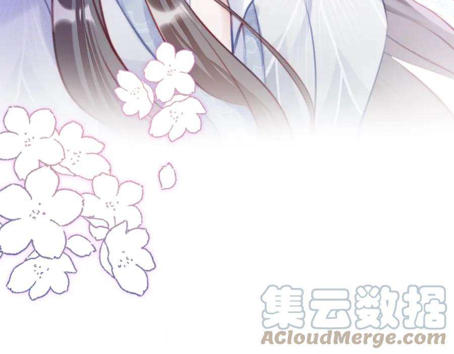 反派有话说[重生]8话 吻痕暴露？！