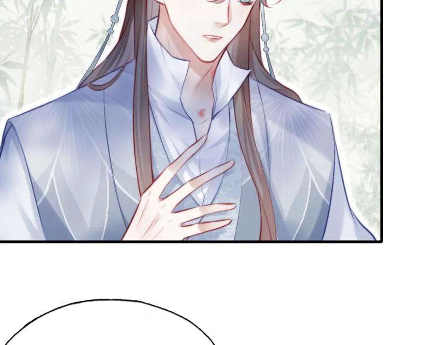 反派有话说[重生]8话 吻痕暴露？！