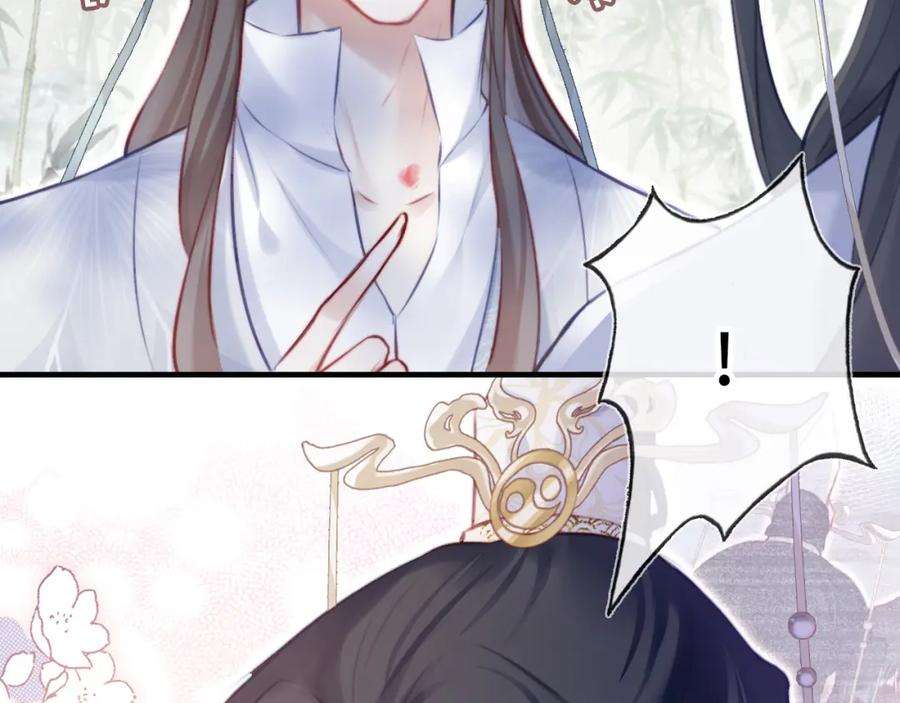 反派有话说[重生]8话 吻痕暴露？！