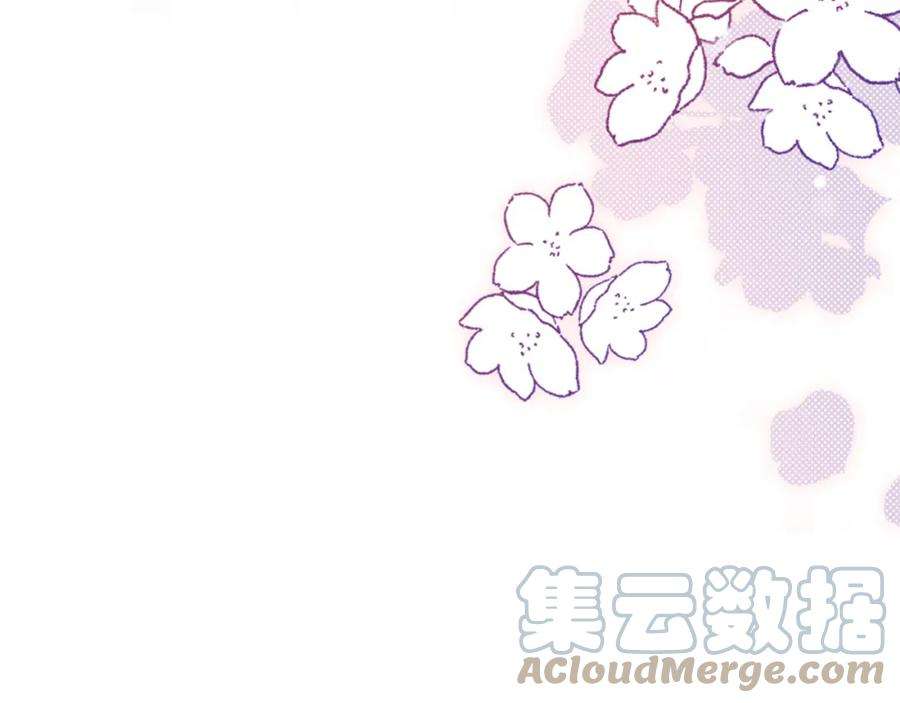 反派有话说[重生]8话 吻痕暴露？！