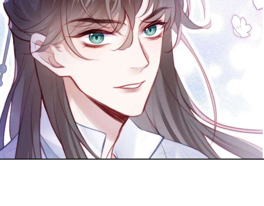 反派有话说[重生]8话 吻痕暴露？！