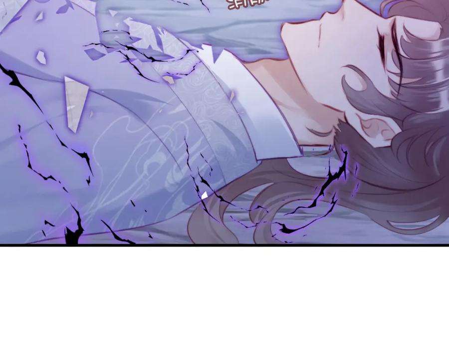 反派有话说[重生]8话 吻痕暴露？！