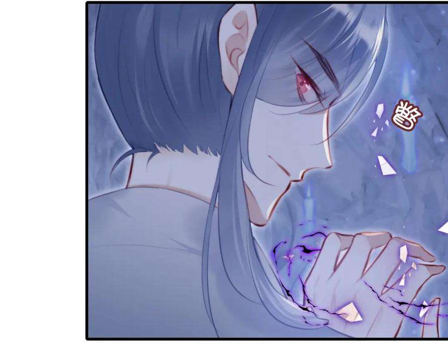 反派有话说[重生]8话 吻痕暴露？！