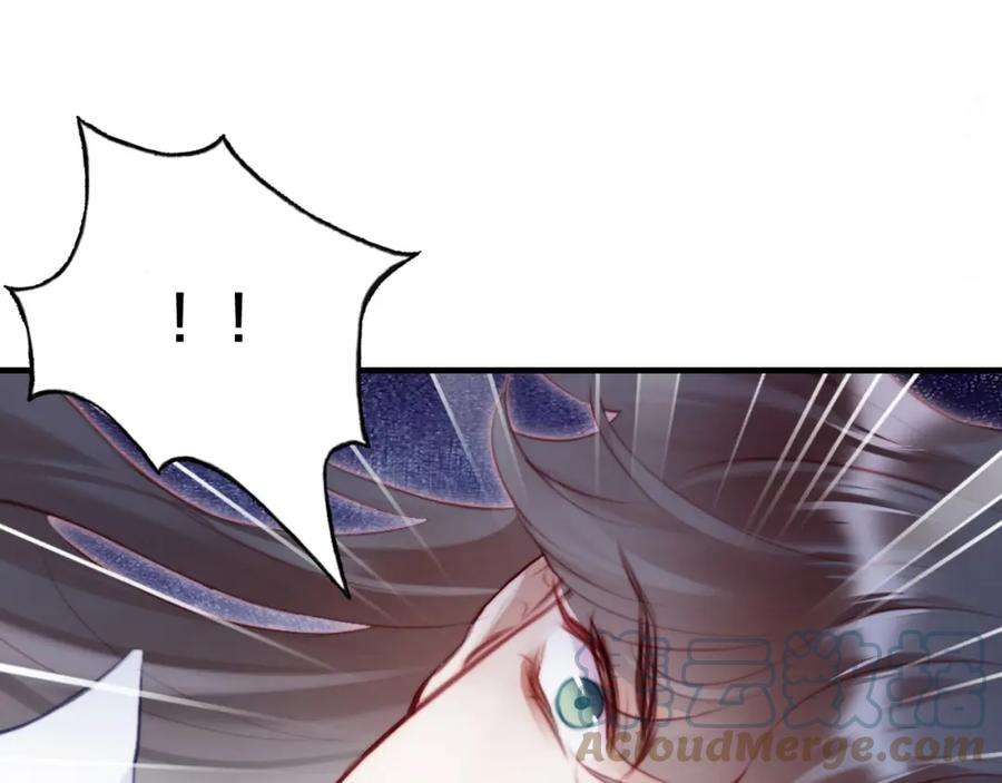 反派有话说[重生]8话 吻痕暴露？！