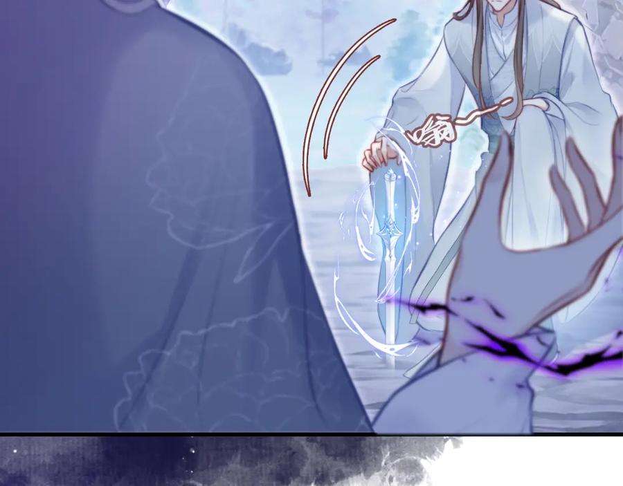 反派有话说[重生]8话 吻痕暴露？！