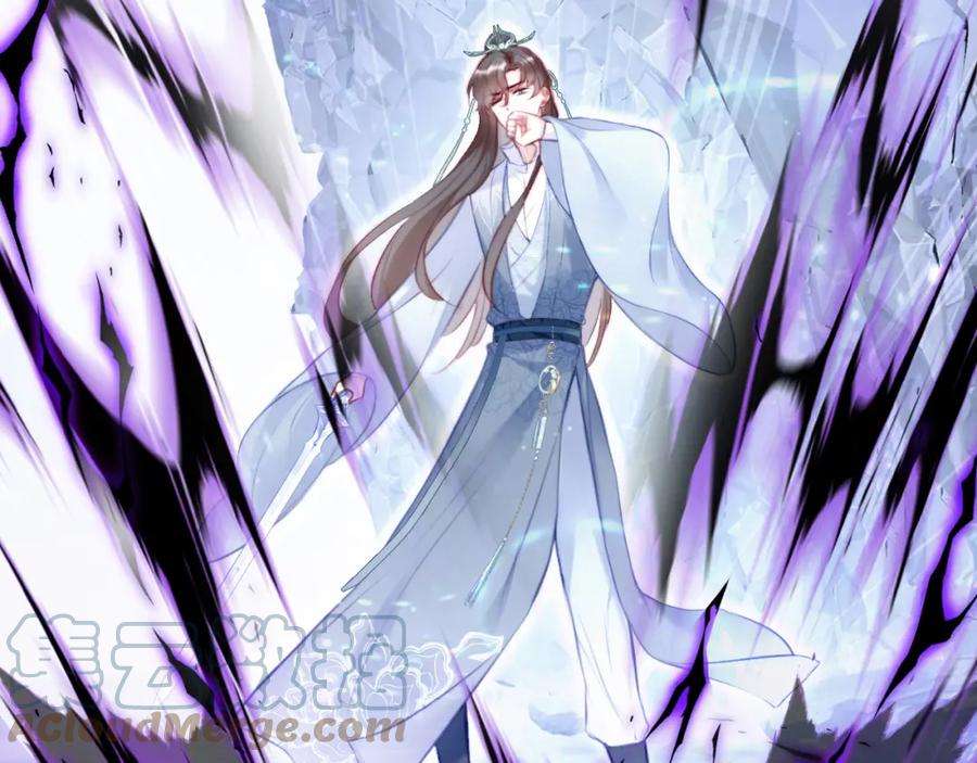 反派有话说[重生]8话 吻痕暴露？！