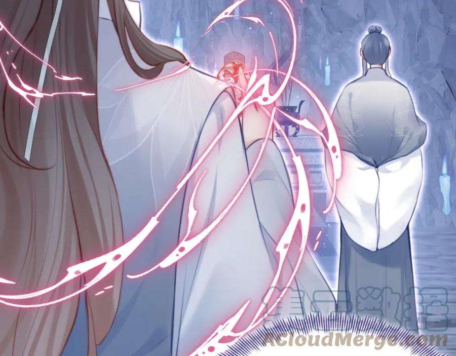 反派有话说[重生]8话 吻痕暴露？！